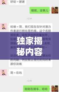 独家揭秘内容创作魅力与机遇，头条签约作者深度探索