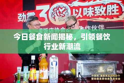 定谋贵决 第4页