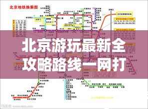 貌美如花 第3页