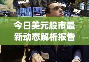 推襟送抱 第4页