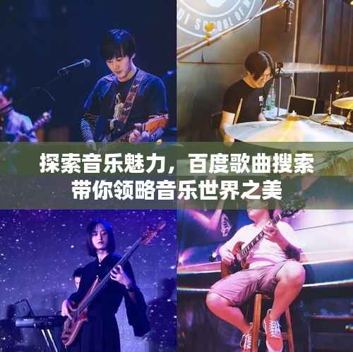 贵阴贱璧 第4页