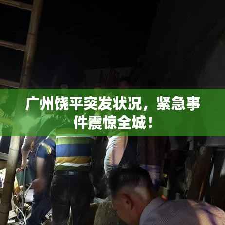 张弓拔弩 第4页