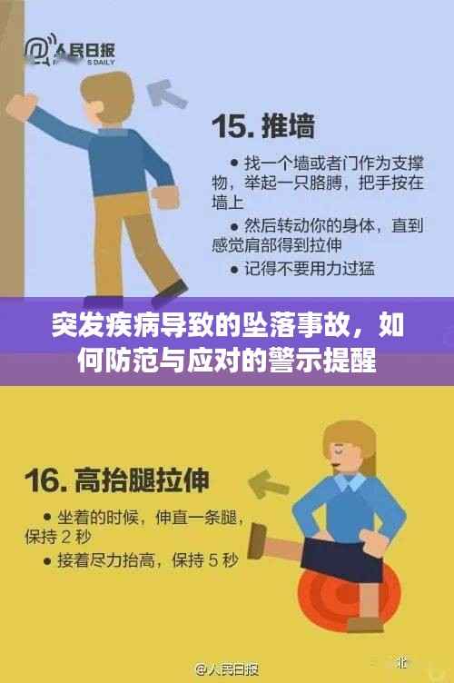 独一无二 第4页