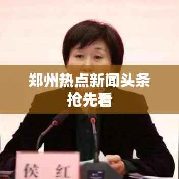 乌鸟之情 第3页