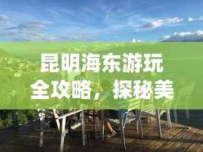 步履如飞 第4页