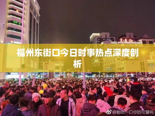 布被瓦器 第3页