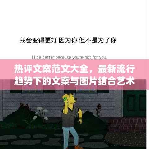 井蛙醯鸡 第4页