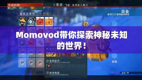 权贵显要 第4页