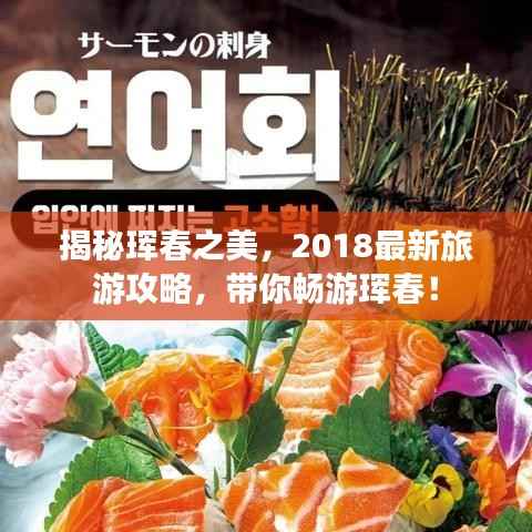 小鸟伊人 第4页