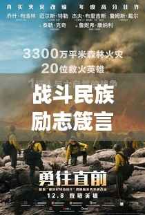 笼鸟槛猿 第4页