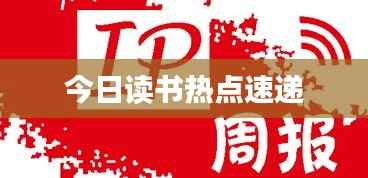 死得其所 第4页