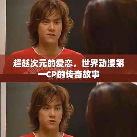 一丝不苟 第4页