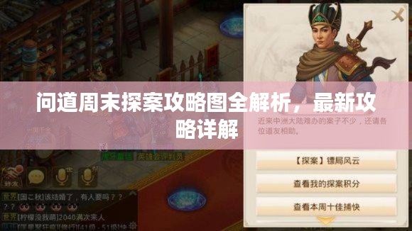 龙马精神 第4页