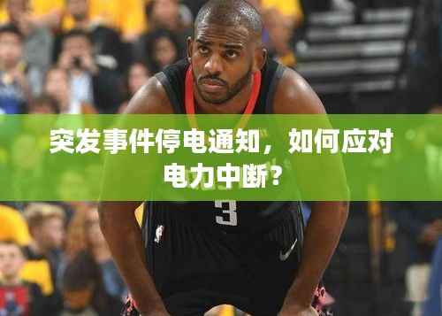 笔走如飞 第4页