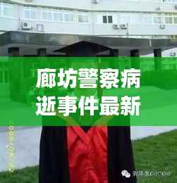 就正有道 第4页