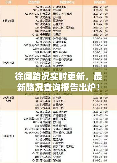 萍水相逢 第4页