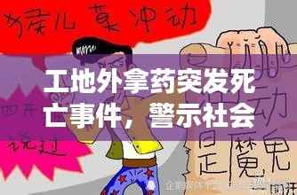 张敞画眉 第4页