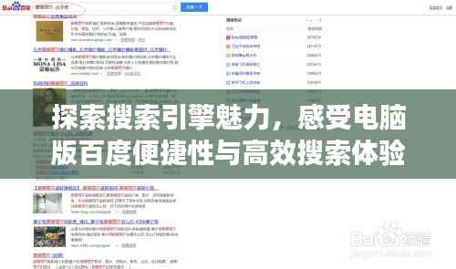 秀色可餐 第3页