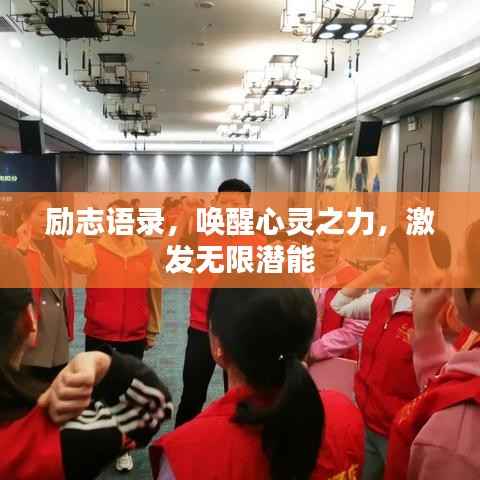 战天斗地 第4页