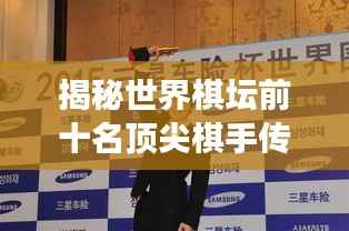 不翼而飞 第4页