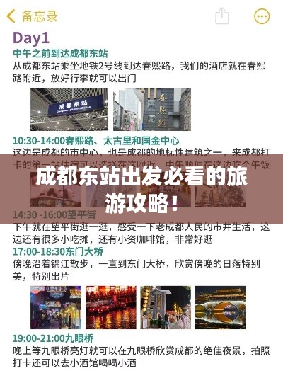 一石二鸟 第4页