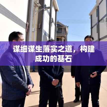 自由自在 第3页