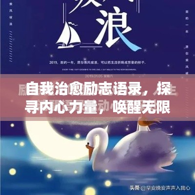 破衲疏羹 第3页