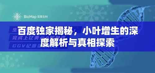 怨天怨地 第3页