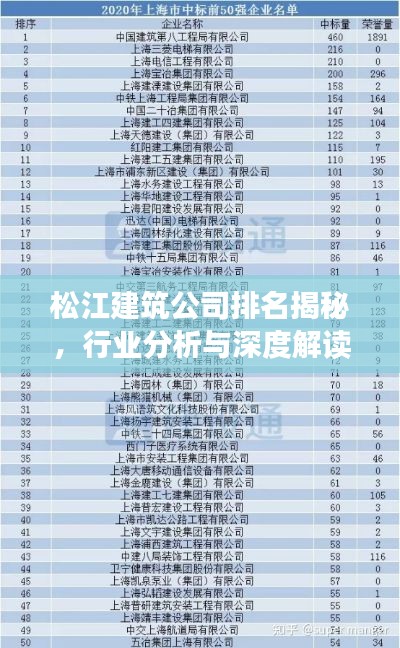 贵人多忘事 第4页