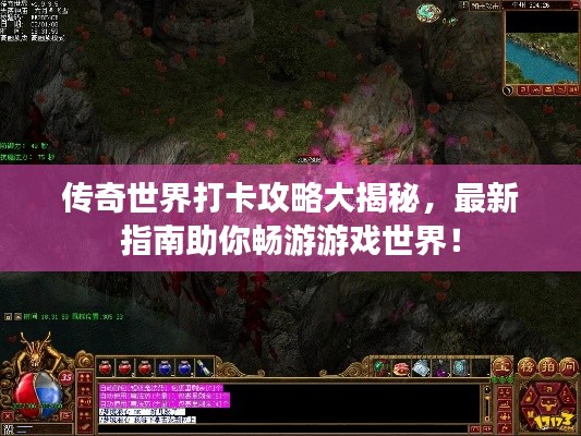 天荒地老 第4页